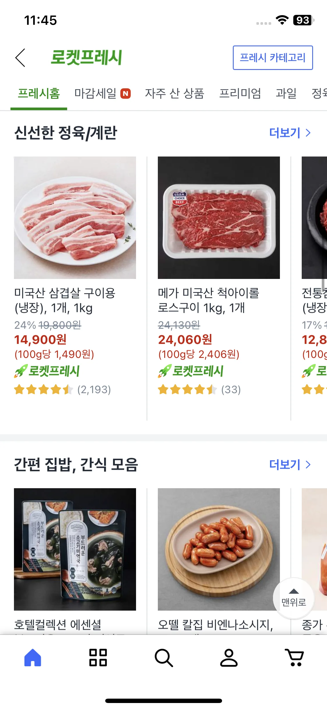 Test Image 5